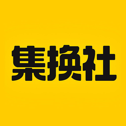 集换社平台-3.24.0下载