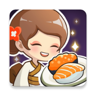 梦想寿司店官方最新版-v4.9.0