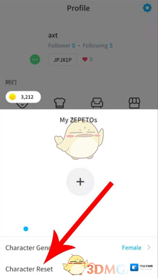 ZEPETO拍照
