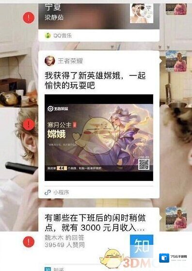 微信不用