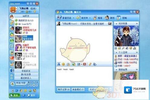 QQ号被盗后被别人注销了怎么办