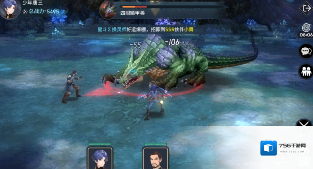 斗罗大陆游戏