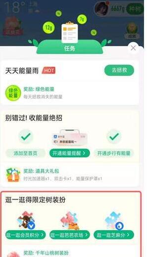 支付宝点击