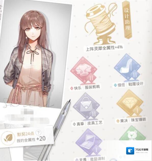 光与夜之恋证书