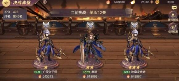 三国志幻想大陆神兵选什么好