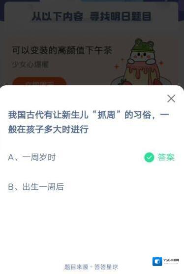 支付宝我国古代