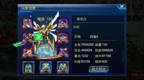 时空猎人攻击防御暴击如何提升