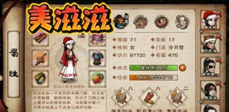 烟雨江湖华为鸿蒙衫怎么获得 专属时装领取方法