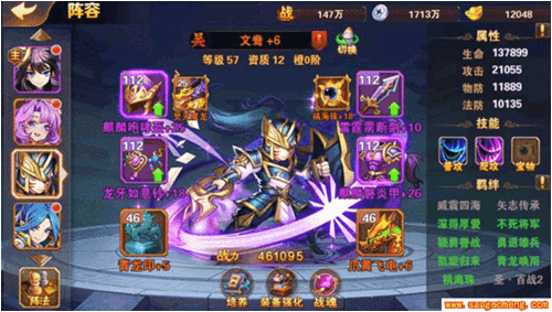 放开打副本
