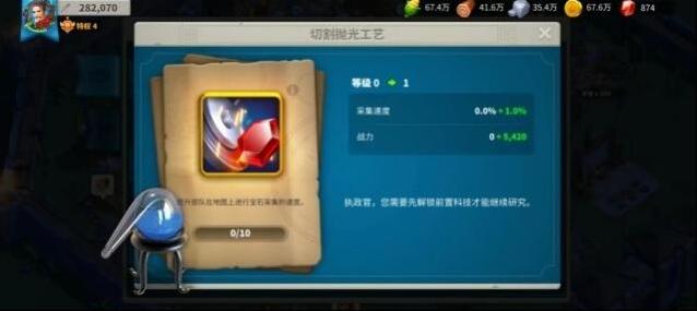 万国觉醒怎么快速获得宝石
