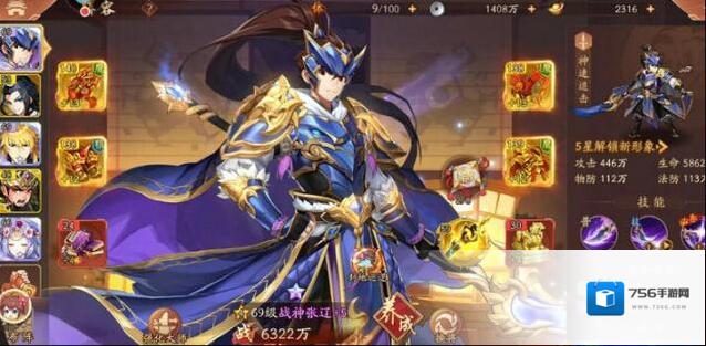 少年三国志2平民玩什么国家