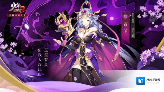 少年三国志2敌方
