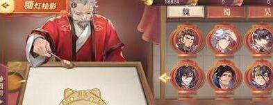 三国志幻想大陆糖灯绘影怎么玩 答案是什么