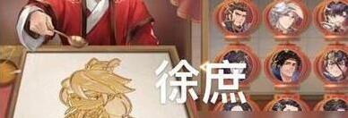 三国志幻想大陆还可以