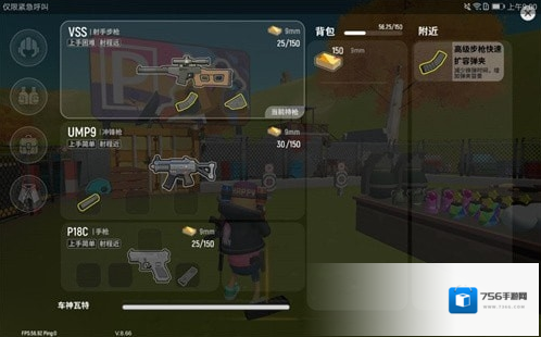 香肠派对类型