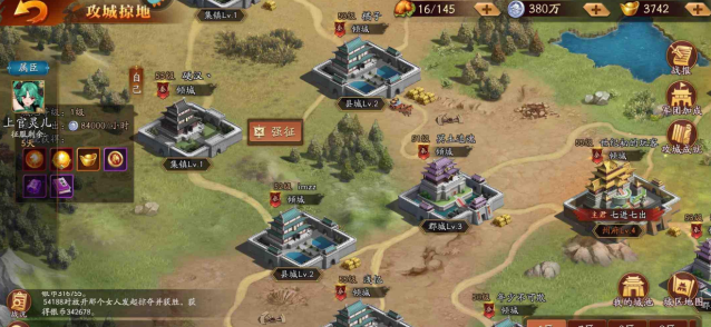 放开那三国3攻城掠地怎么迁移 迁移的时候有哪些技巧