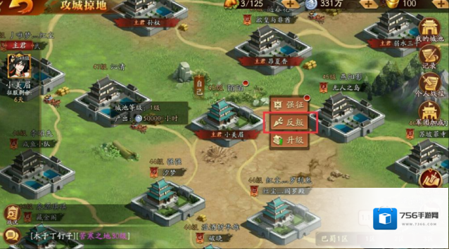 放开那三国3迁城