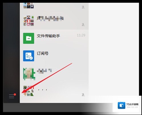 微信所指