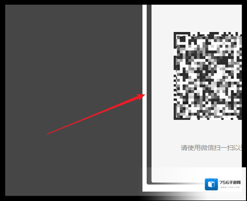 电脑版微信怎么删除聊天记录