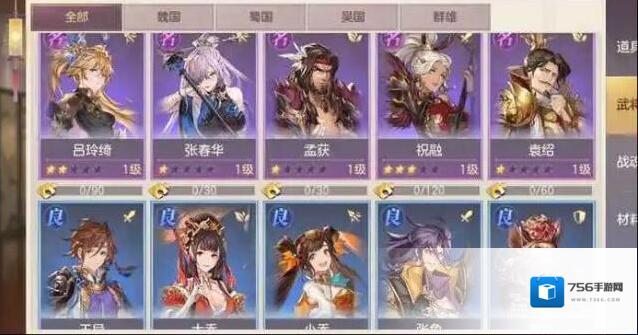 三国志幻想大陆羁绊怎么触发 有哪些武将可以触发羁绊