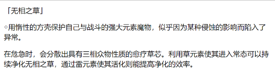 原神怎么打