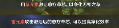 原神愈疗