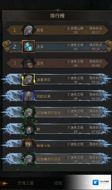地下城堡3萌新怎么玩