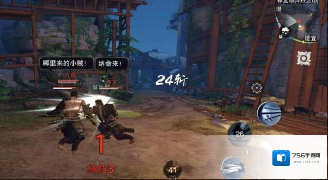 楚留香帮派任务攻略介绍是什么 门派活动如何打
