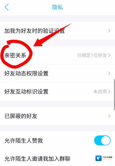 QQ点击