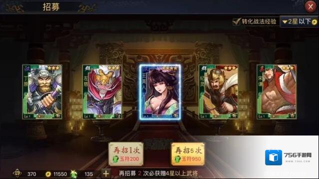 率土之滨大火怎么拆