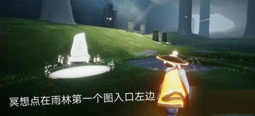 光遇浮石