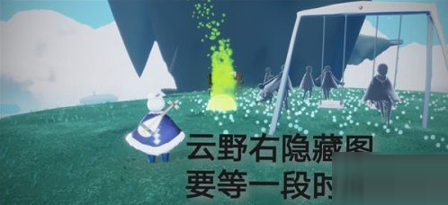 光遇光芒