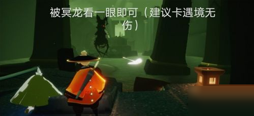 光遇云野