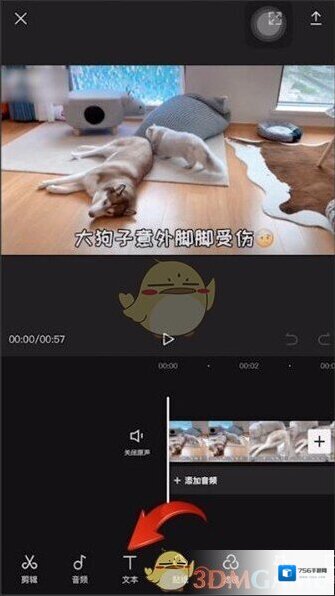 剪映视频