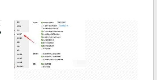 QQ阅读有个