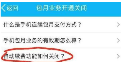 QQ阅读阅读