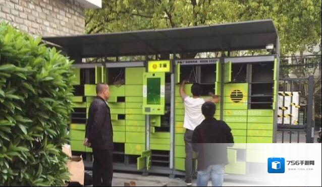 《丰巢快递柜》寄快递方法介绍