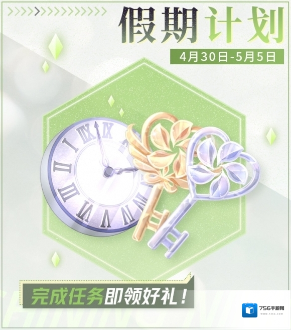 闪耀暖暖活动介绍