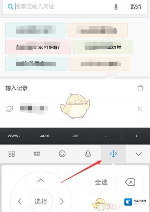 好看视频保存