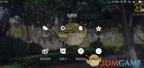好看视频点击