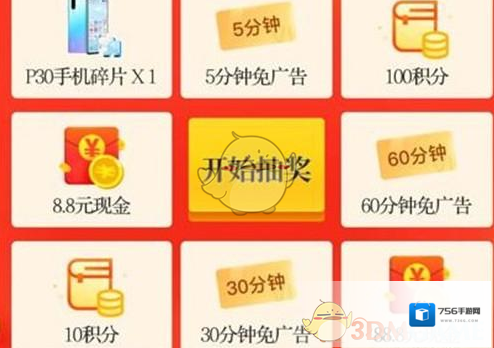 扎堆小说看小说