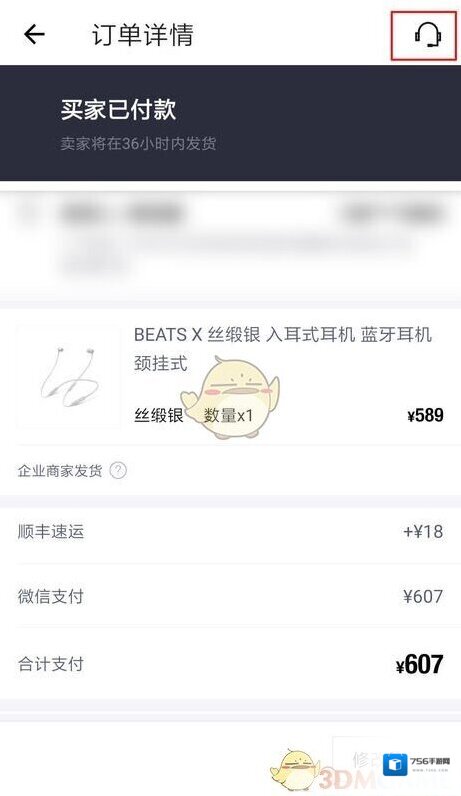 毒问题描述