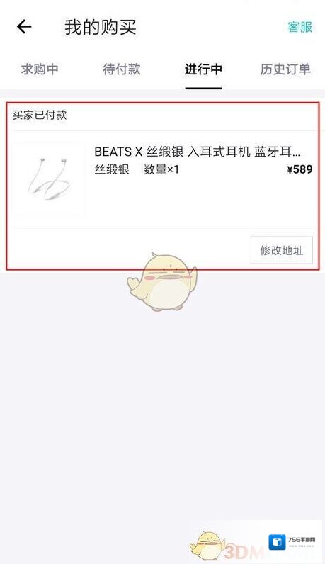 毒点击