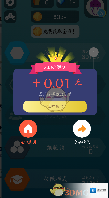 233小游戏小游戏