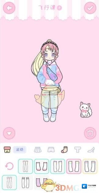 装扮少女剧情