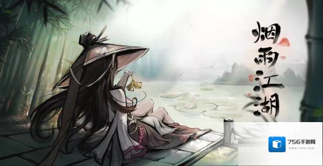 烟雨江湖化血术适合谁?烟雨江湖化血术适合角色介绍