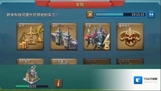 王国纪元兵种克制需要多少秘典