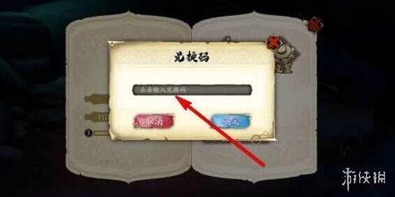 天地劫是什么