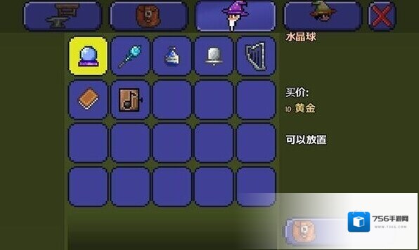 泰拉瑞亚生命