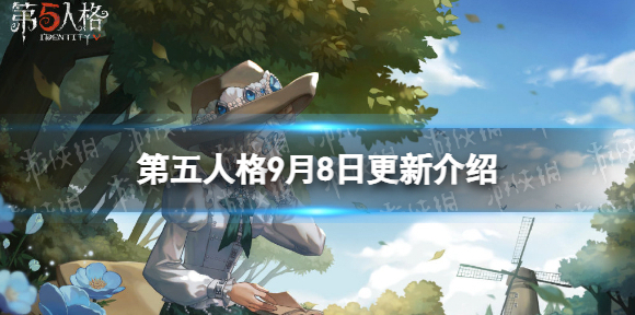 第五人格更新9月8日 第五人格中秋活动开启文豪野犬联动预热